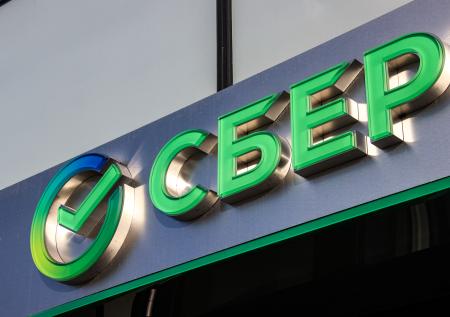 Великобритания введёт санкции против Сбербанка и ещё восьми россиян