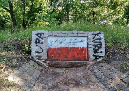 Табличку участникам УПА расписали польскими ругательствами