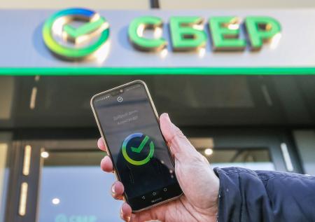 «Сбер» начал выдавать деньги до зарплаты