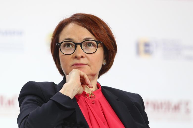 Эльвира Набиуллина