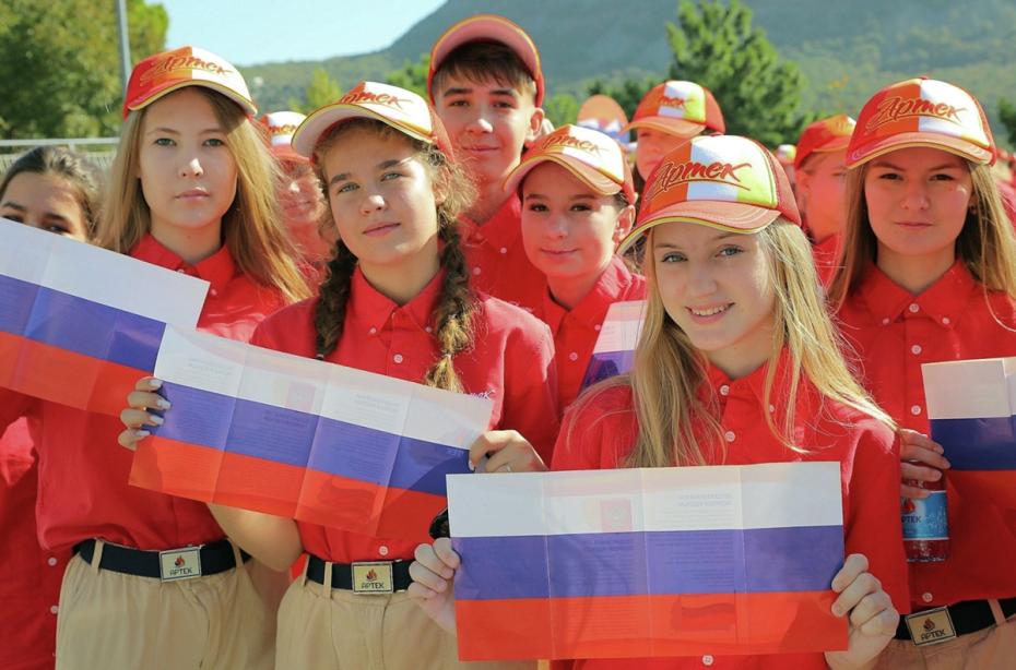 Участники акции, посвященной Дню воссоединения ДНР, ЛНР, Запорожской и Херсонской областей с РФ, на территории Международного детского центра «Артек» в Крыму
