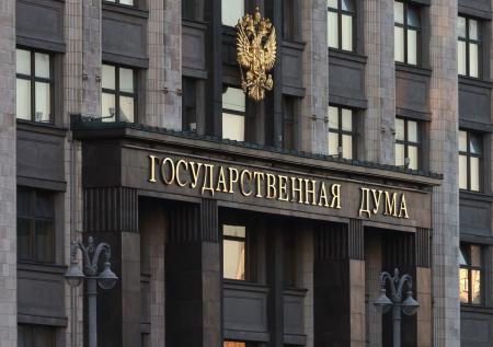 В Госдуме заговорили о запрете пропагандирующих наркотики песен