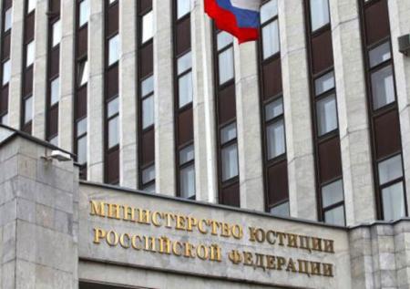 Минюст не будет обжаловать решение ЕСПЧ о компенсации по делу Магнитского