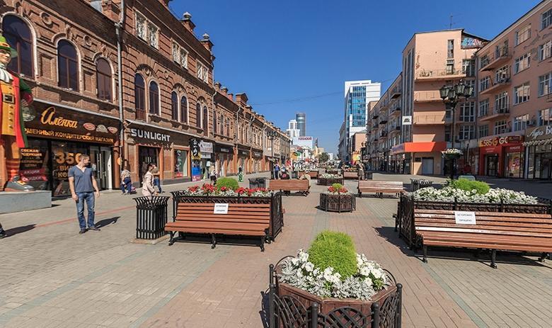 Екатеринбург