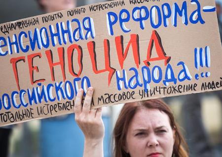 Кремль опечален негативом вокруг пенсионной реформы