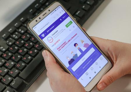Власти объяснили сбой в работе «Госуслуг»