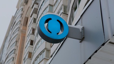 «Открытие» проиграл иск к бывшему топ-менеджеру о возврате премии