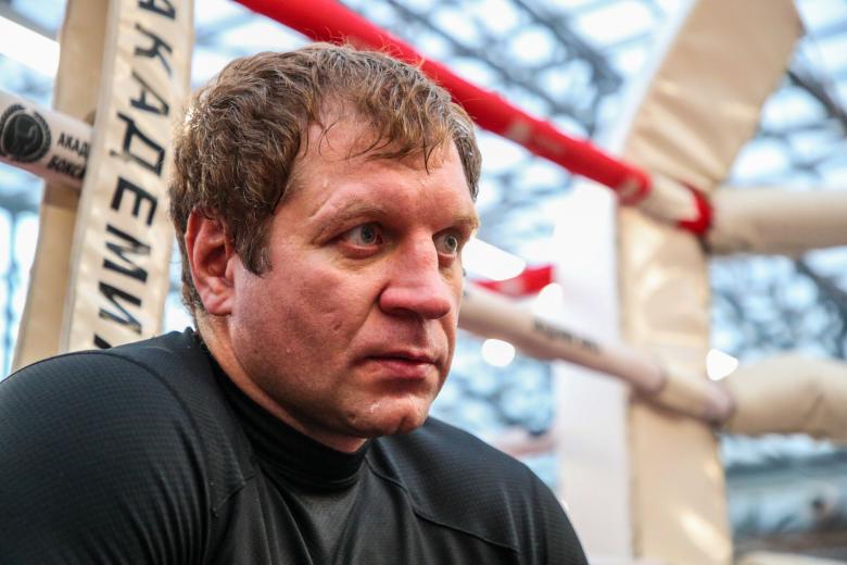 Александр Емельяненко