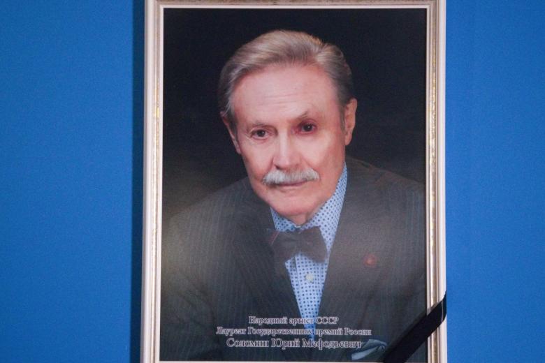 Юрий Соломин