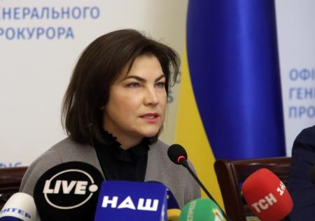 Экс-генпрокурор Украины Венедиктова получит дипломатический пост