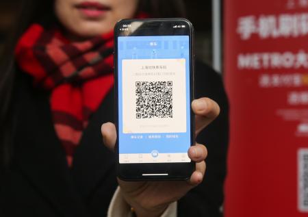 Центробанк вводит комиссию за оплату товаров по QR-коду