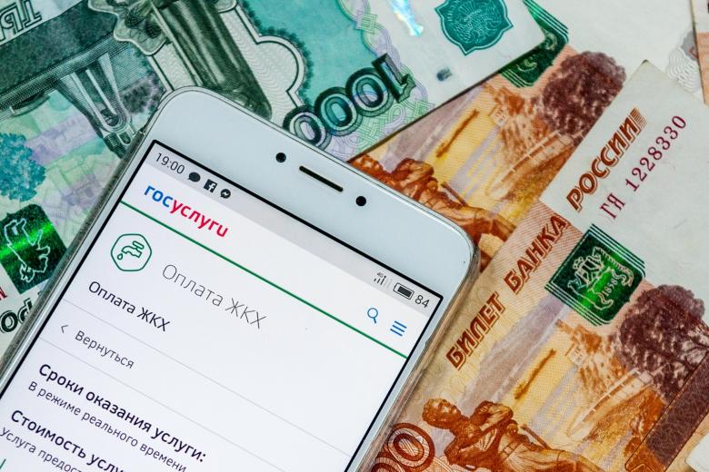 Где можно оплатить услуги ЖКХ