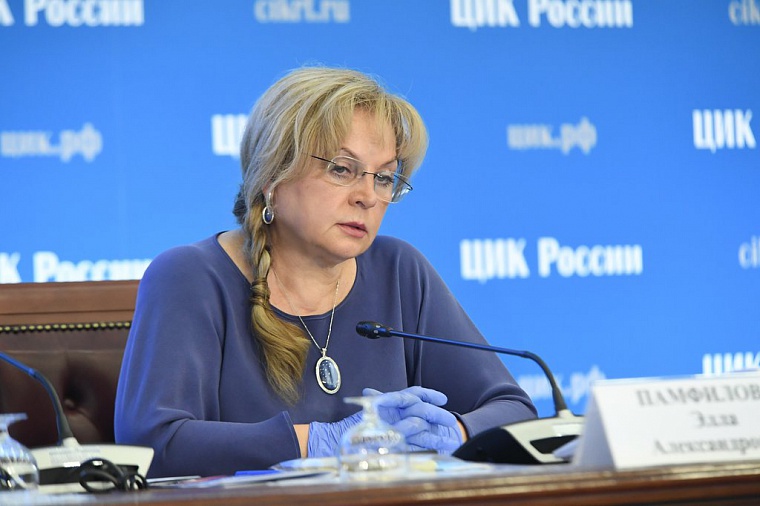 Элла Памфилова