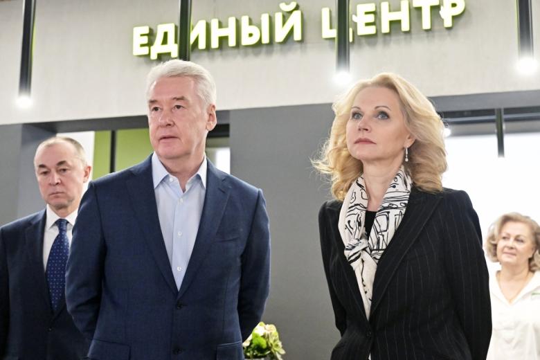 Сергей Собянин и Татьяна Голикова