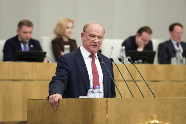 Геннадий Зюганов