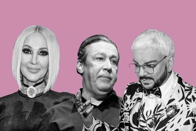 Лера Кудрявцева, Михаил Ефремов, Филипп Киркоров