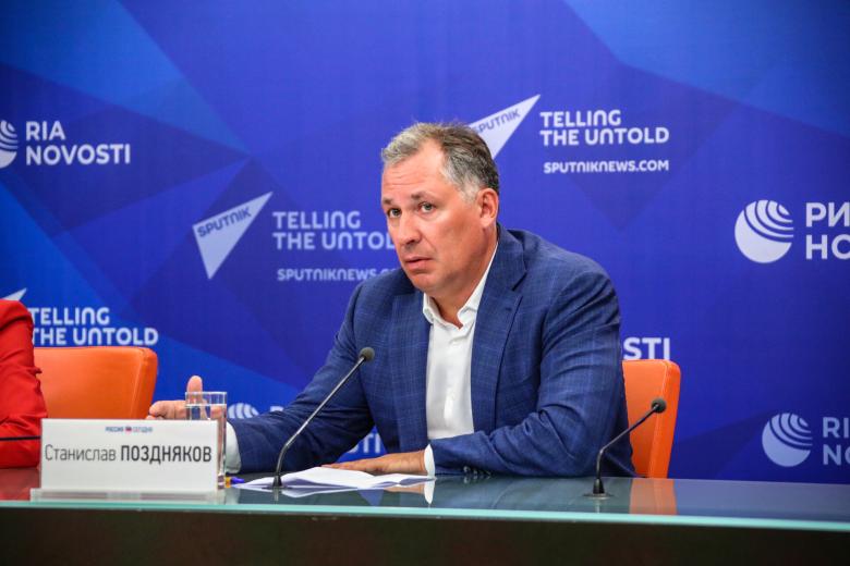Станислав Поздняков