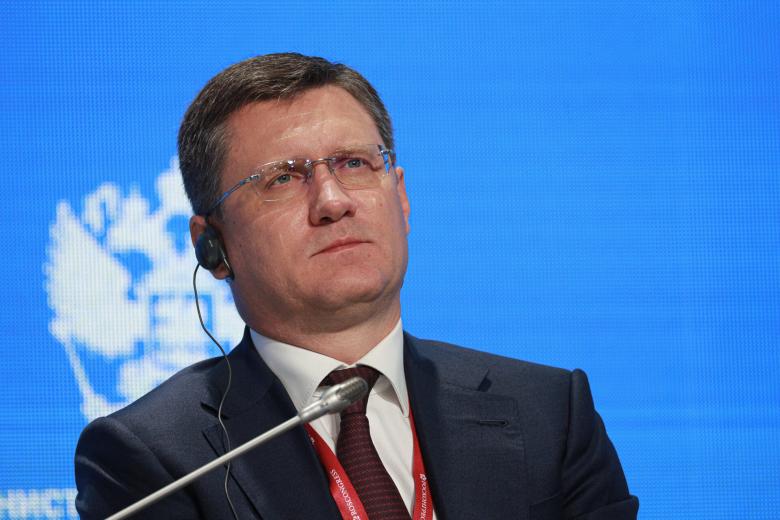 Александр Новак