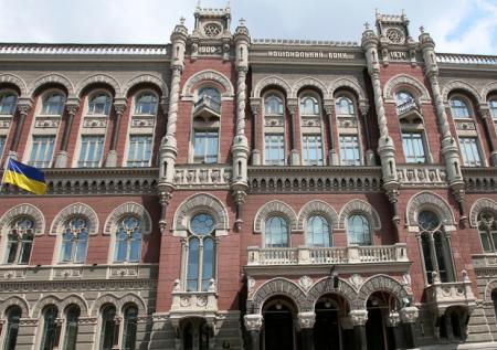 Украинские банки обязали искать среди сотрудников коллаборантов