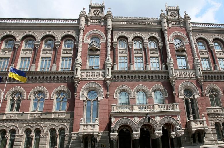 Национальный банк Украины