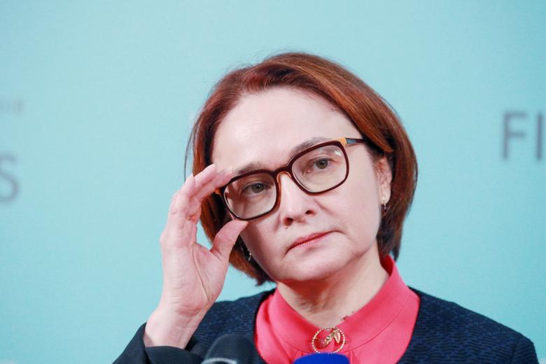 Эльвира Набиуллина