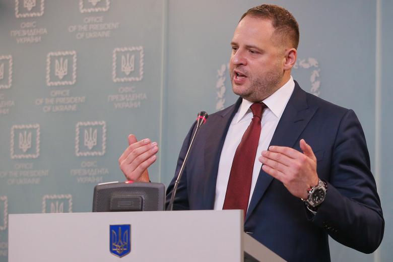 Андрей Ермак