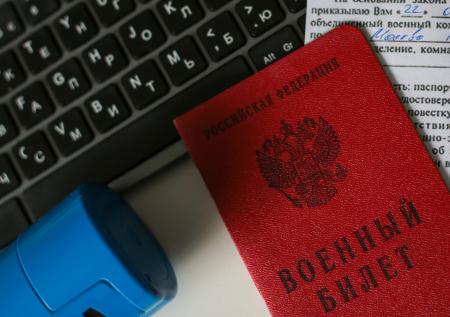 Работодателям разрешат сообщать о сотрудниках через реестр воинского учета