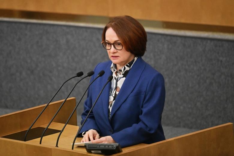 Эльвира Набиуллина