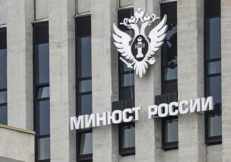 Минюст внес «Викимедиа.ру» в список иноагентов