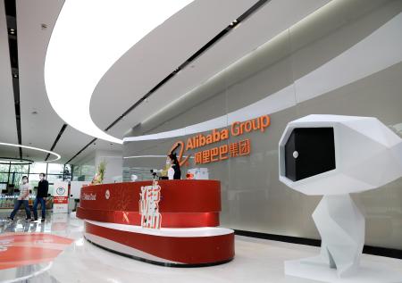 В компании Alibaba отреагировали на штраф властей Китая
