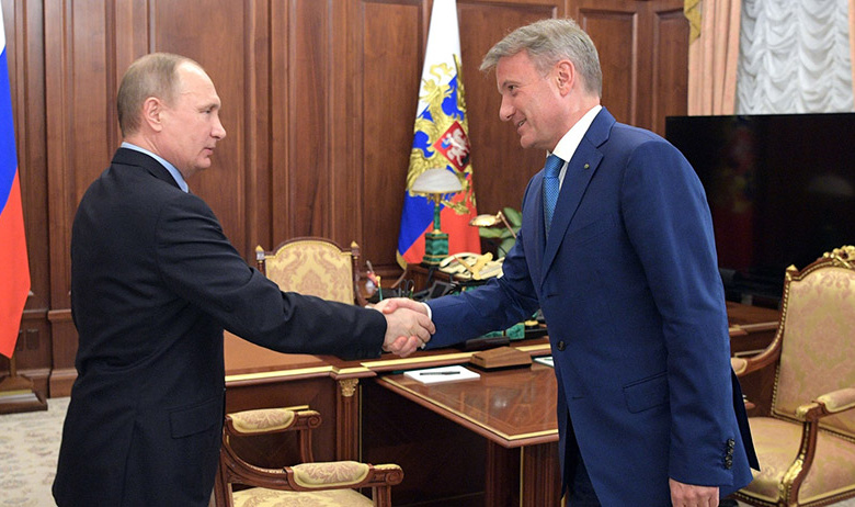 Владимир Путин и Герман Греф