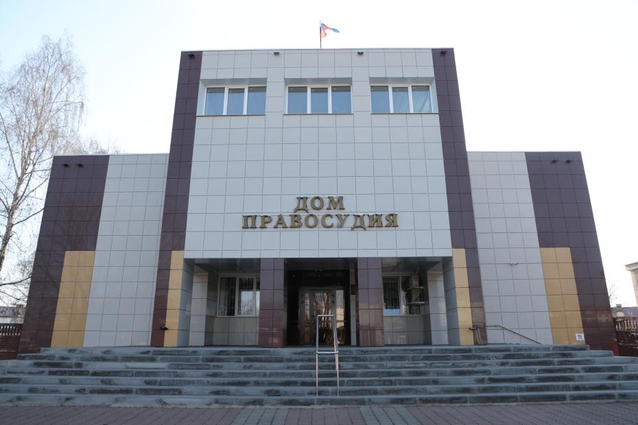 Зал правосудия Алексеевского районного суда