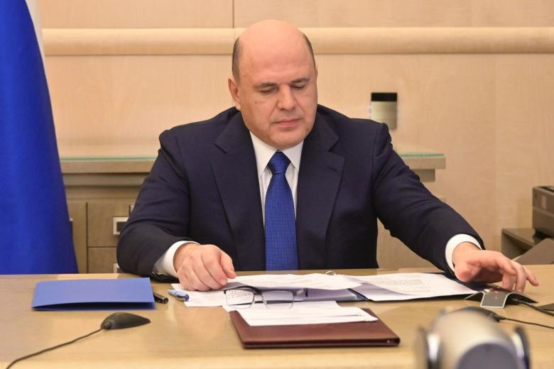 Михаил Мишустин