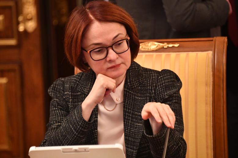 Эльвира Набиуллина