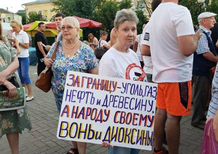 Жители Волоколамска устроили сход «из-за вони»