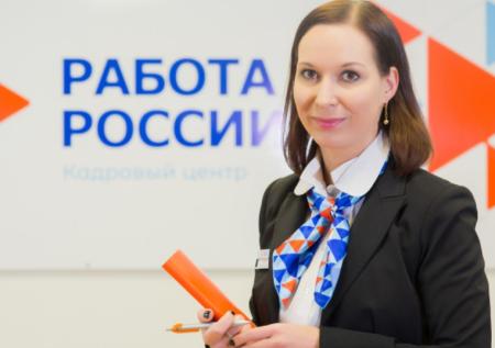 Россияне смогут пройти бесплатное переобучение в 2023 году