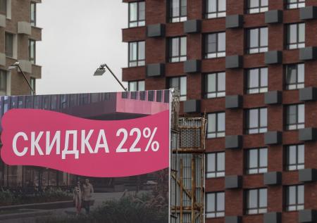 Россиянам рассказали, снизятся ли цены на жилье