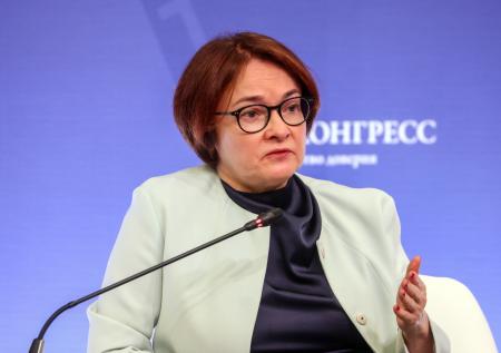 Глава ЦБ дала прогноз по снижению ключевой ставки