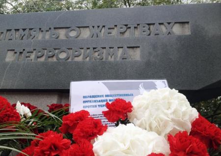 В Кремле заявили, что хранят память о жертвах теракта на Дубровке