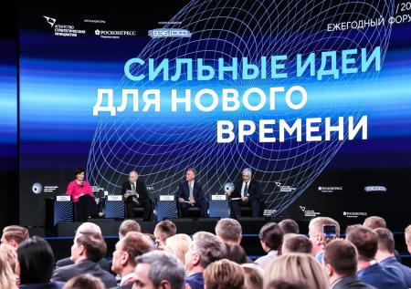 Путин заявил, что наступило время более суверенной России 