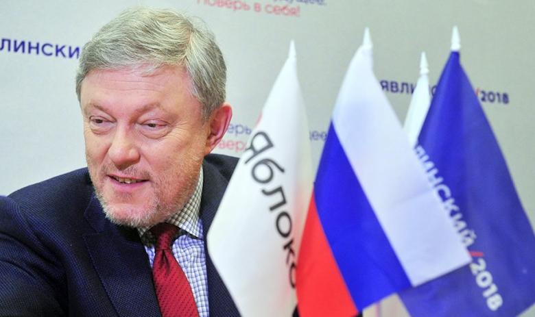 Григорий Явлинский