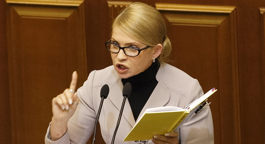 Юлия Тимошенко