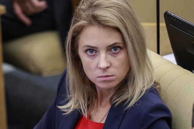 Наталья Поклонская