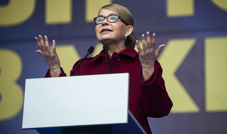 Юлия Тимошенко