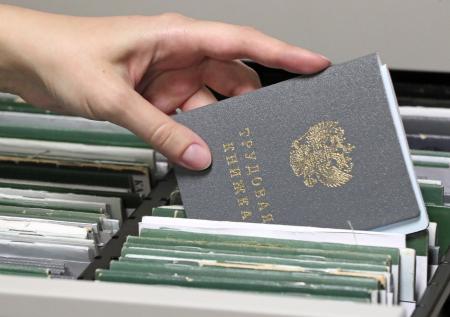 Россия переходит на электронные трудовые книжки
