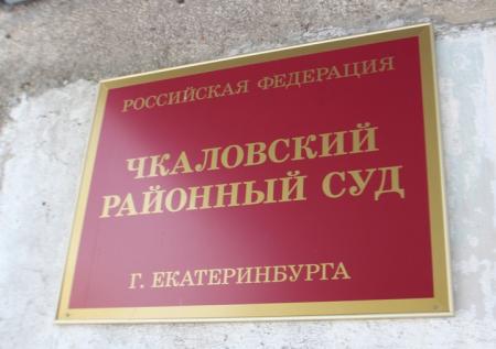 Три фигуранта дела об отравлении алкоголем на Урале стали обвиняемыми