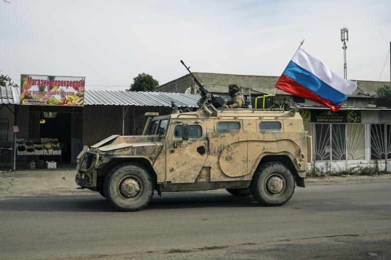 ВС РФ