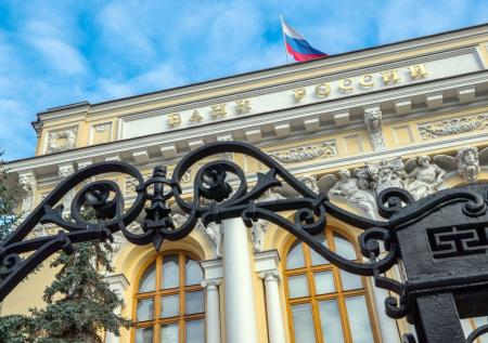 ЦБ перенес пресс-конференцию по вопросу о ключевой ставке
