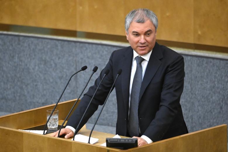 Вячеслав Володин