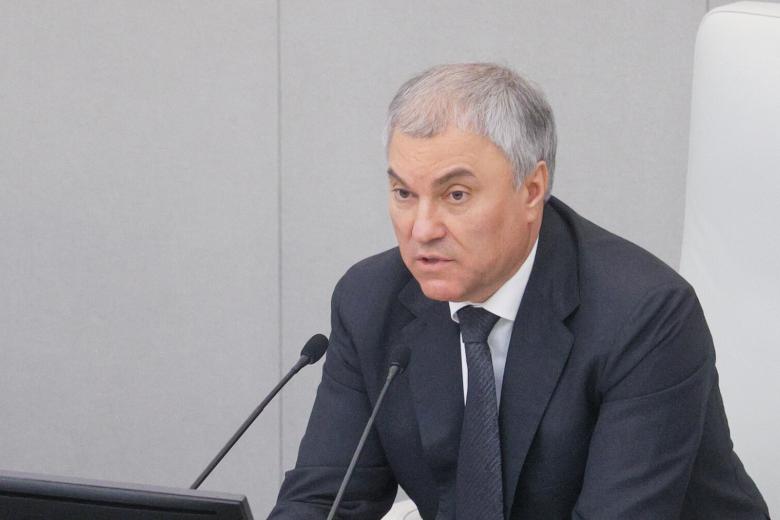 Вячеслав Володин